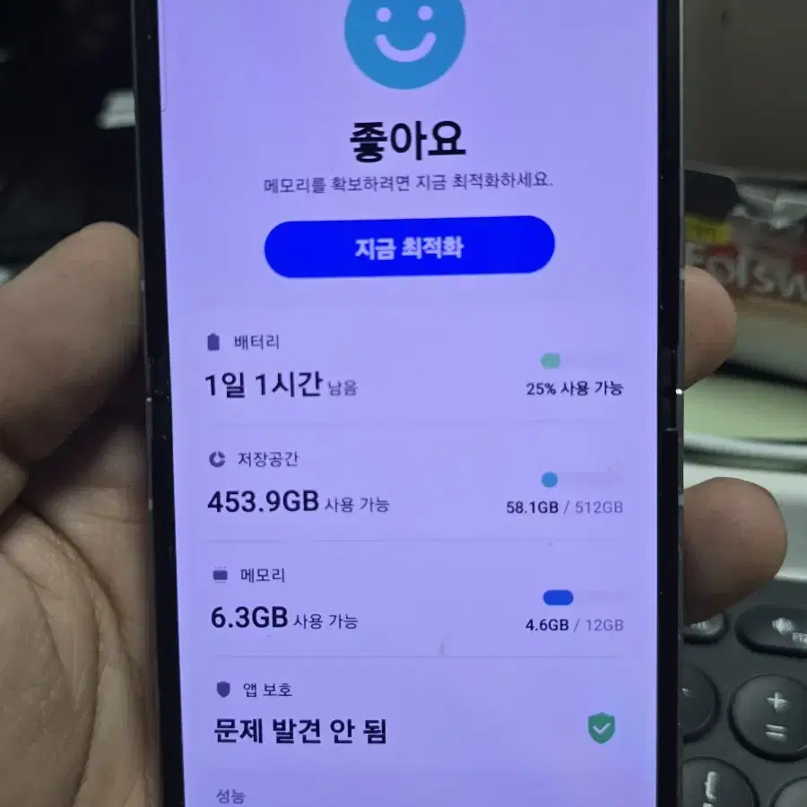 (5049)갤럭시z플립6 512 판매합니다