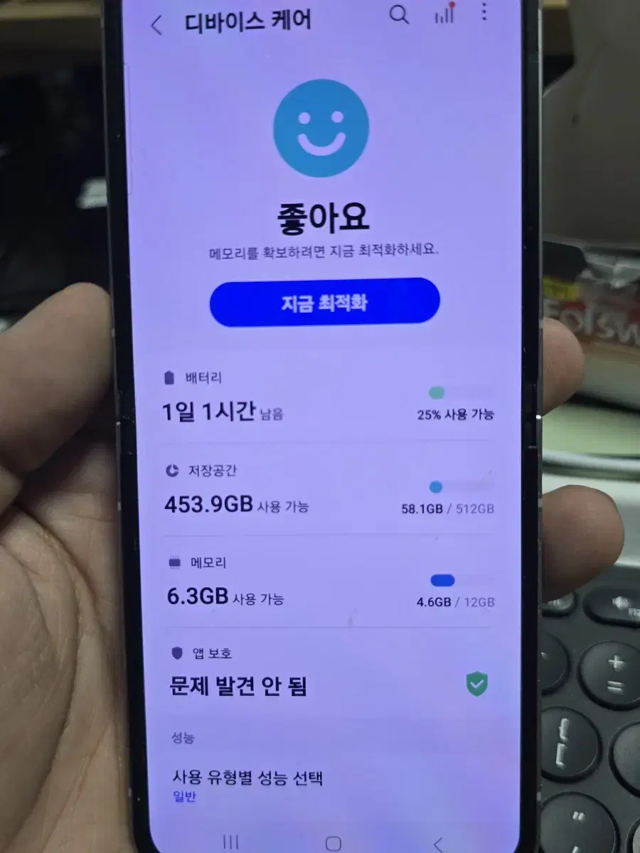 (5049)갤럭시z플립6 512 판매합니다