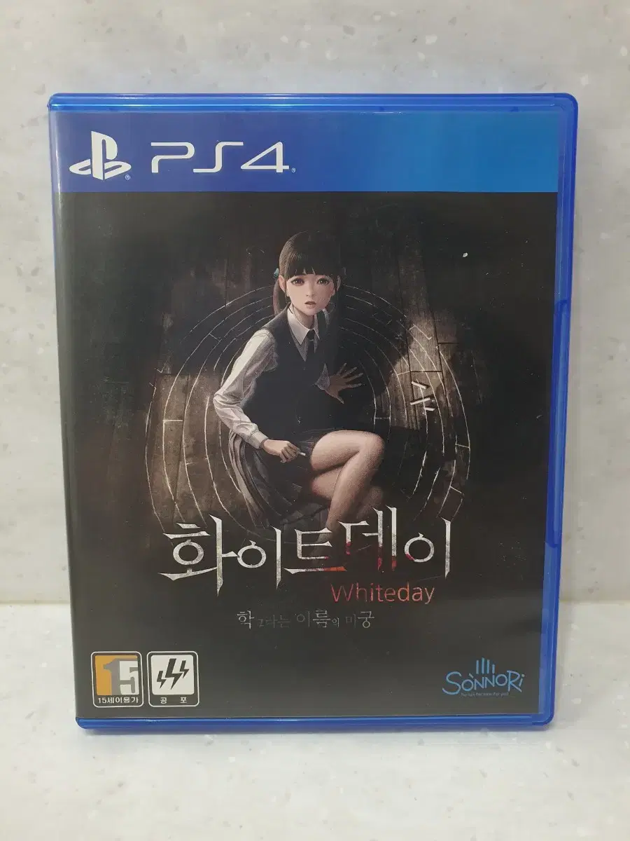 ps4 화이트데이 학교라는 이름의 미궁