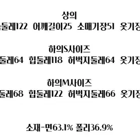 LONSLAN 오프숄더 스웨트셔츠 스트링 트레이닝 팬츠 셋업 투피스