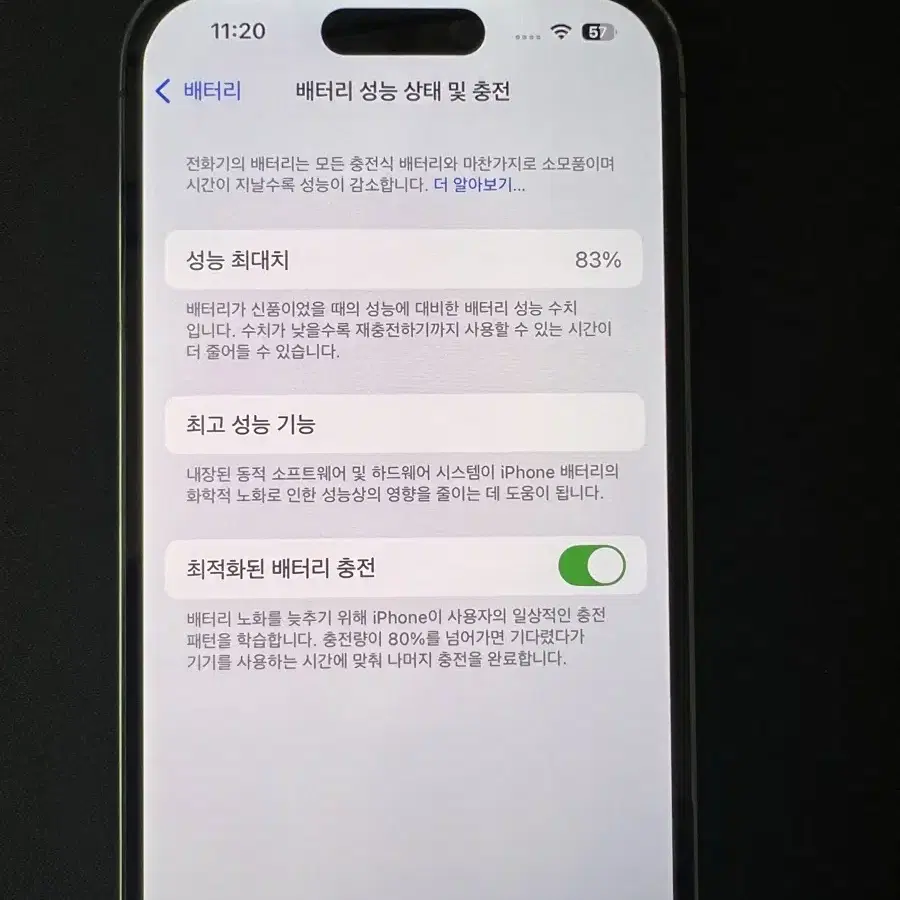 아이폰 14 프로 128gb