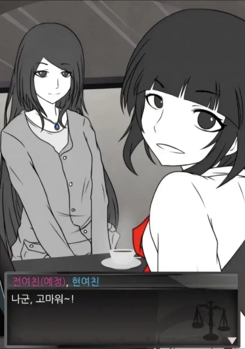 프세카 프로세카 피닉스 피닉랜드 카미시로 루이 아크릴 원더쇼