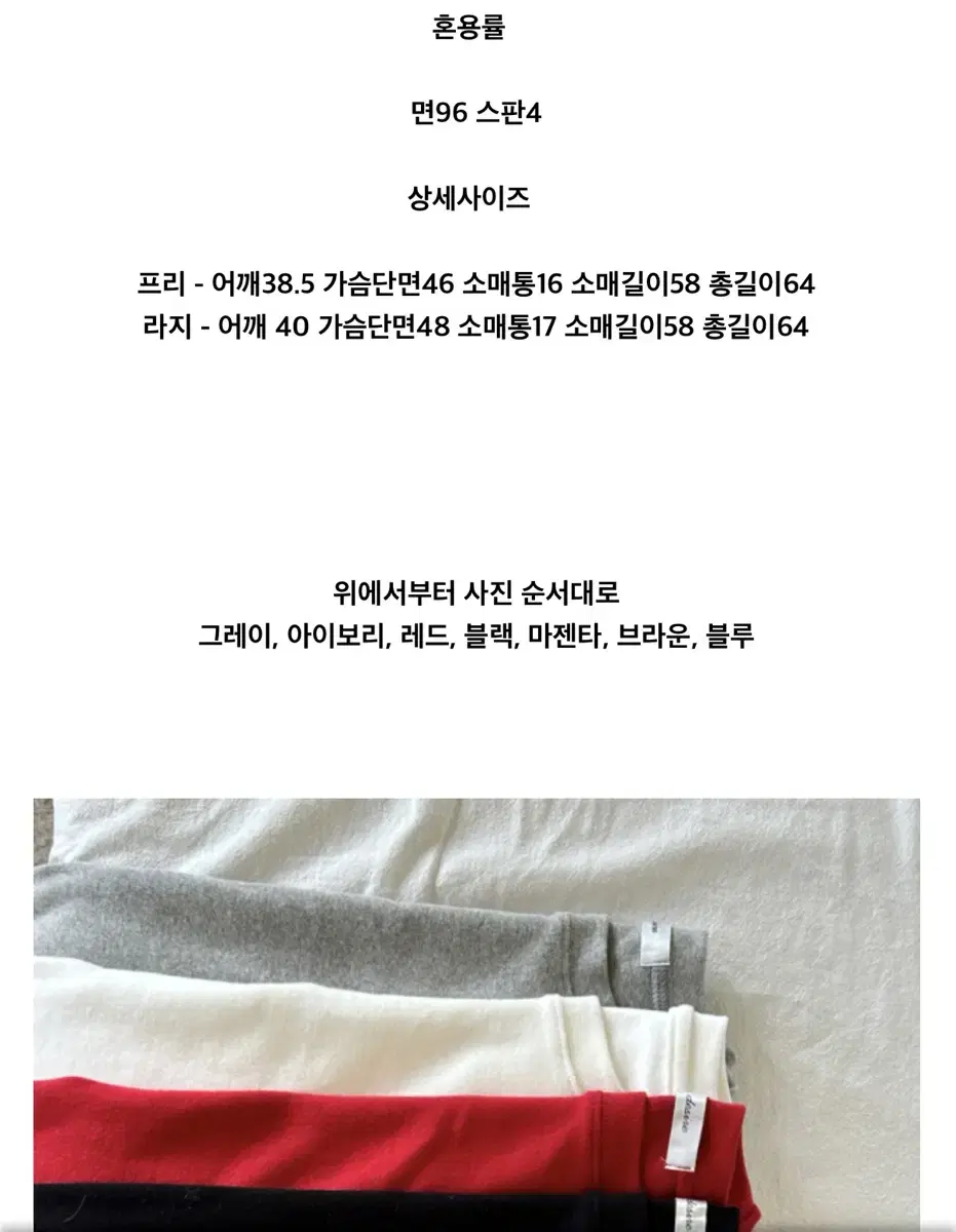 디자이어 기모티셔츠 그레이, 블랙, 아이보리, 레드