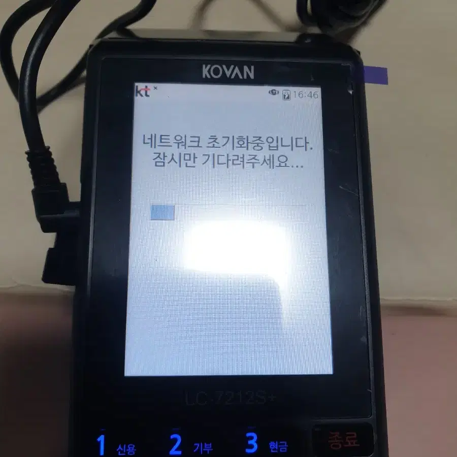 LC-7212S 무선카드단말기,신용카드단말기,휴대용결제기