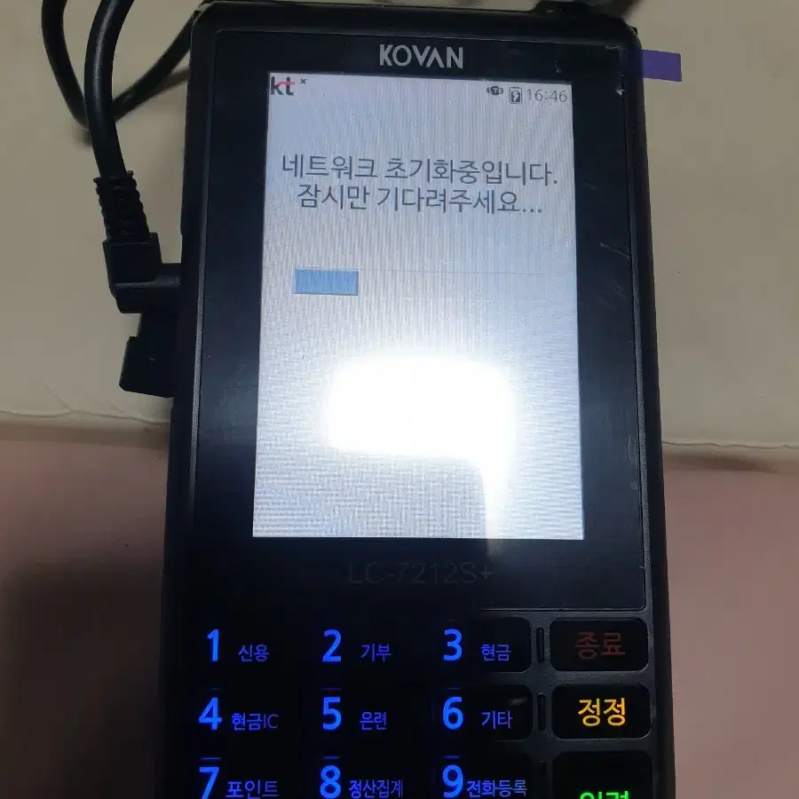 LC-7212S 무선카드단말기,신용카드단말기,휴대용결제기