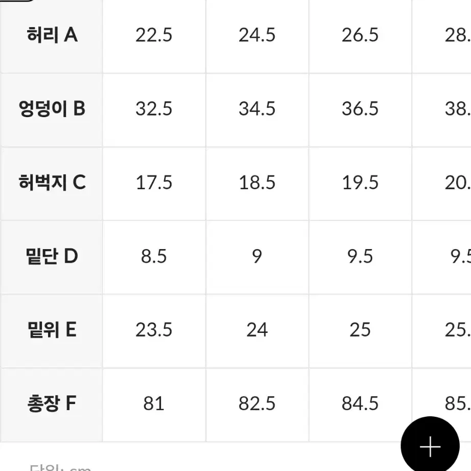 {정품}새상품 M 젝시믹스 블랙라벨 시그니처 360N 하이레이어 레깅스