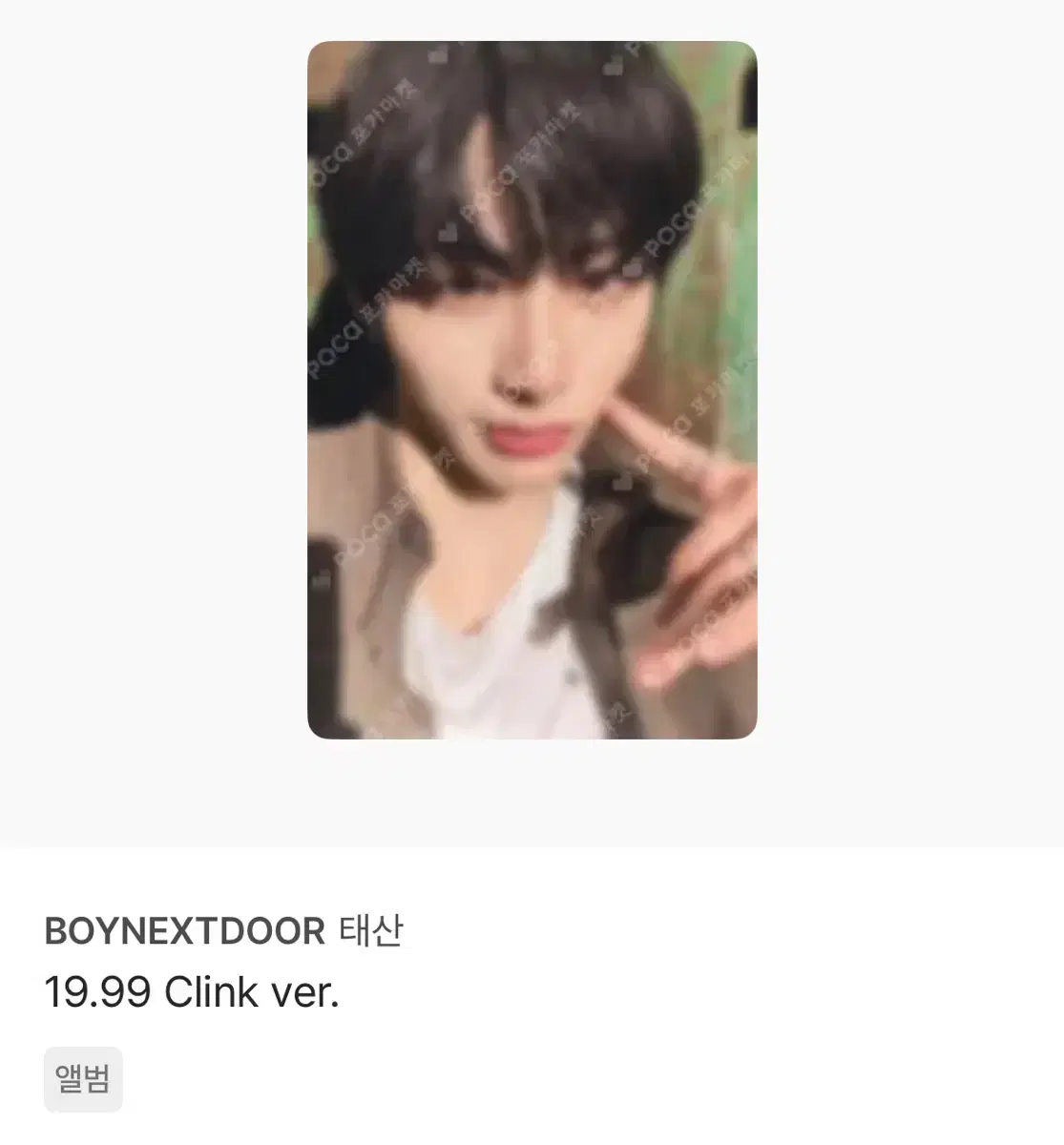 taesan 19.99 album photocard wts boynextdoor