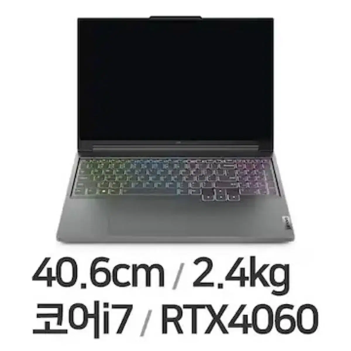 레노버 리전 Slim 5i 16IRH i7 4060 팝니다