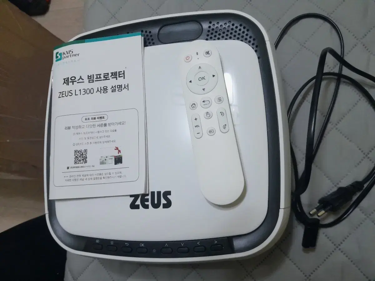 택포) ZEUS 빔프로젝터 제우스 L1300 팝니다