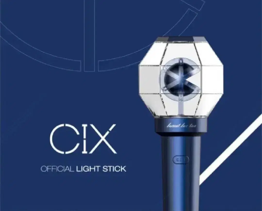 cix 응원봉 양도합니다