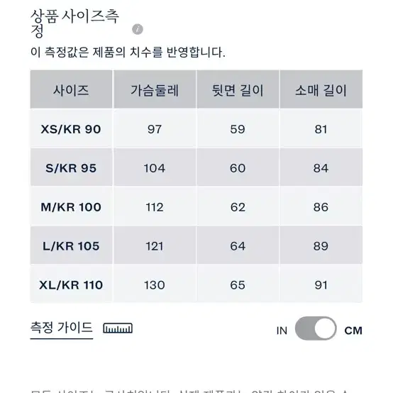 RRL 로그 플리스 스웨트셔츠