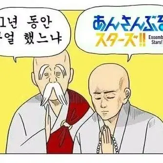 앙상블스타즈 랜박 판매