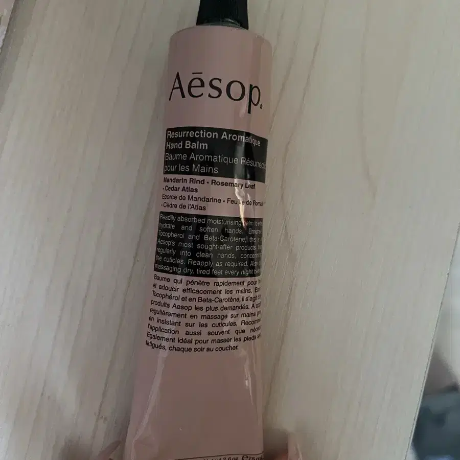 이솝 Aesop 핸드크림 미개봉 판매