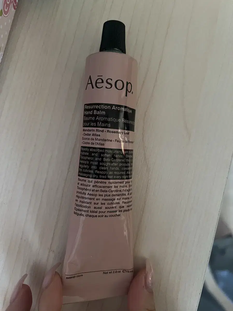 이솝 Aesop 핸드크림 미개봉 판매