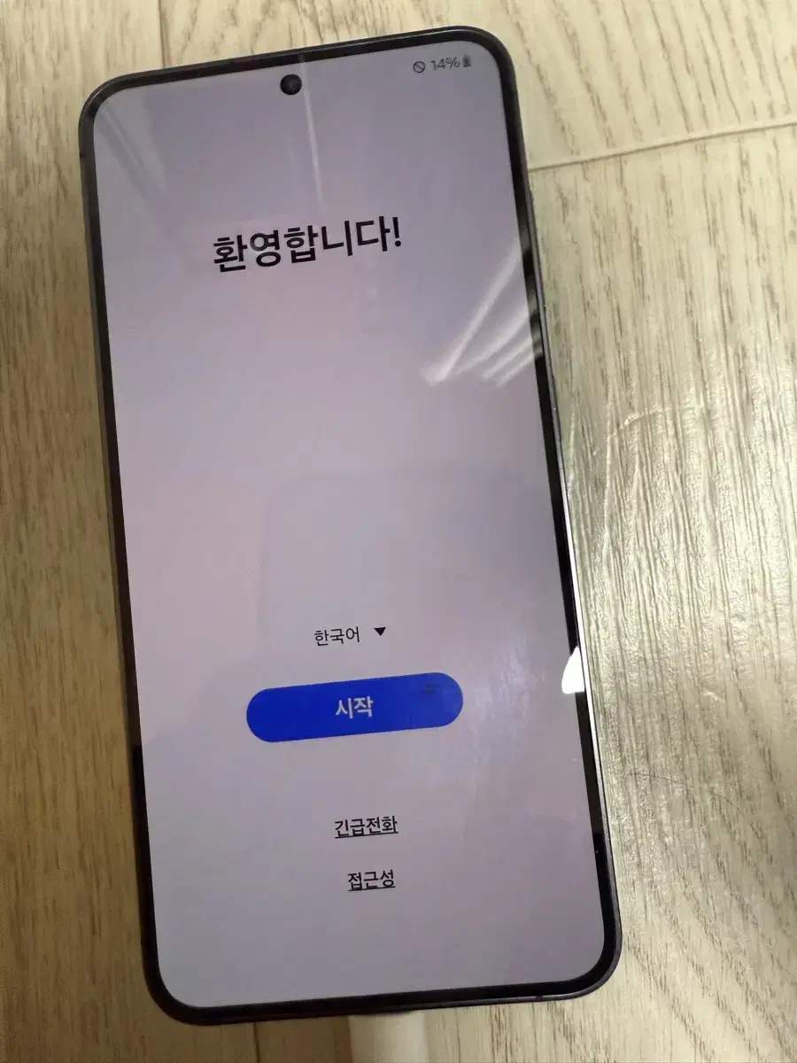 갤럭시s24 256GB