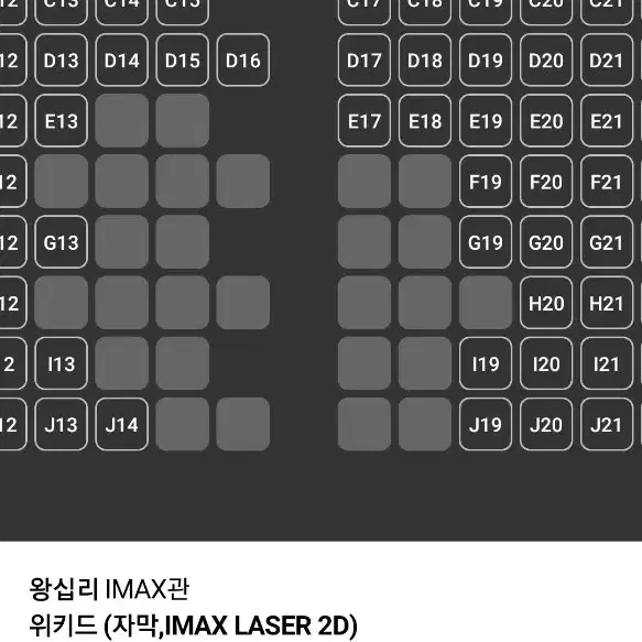 cgv imax, 스크린엑스,  스웟박스 1매당 9900원