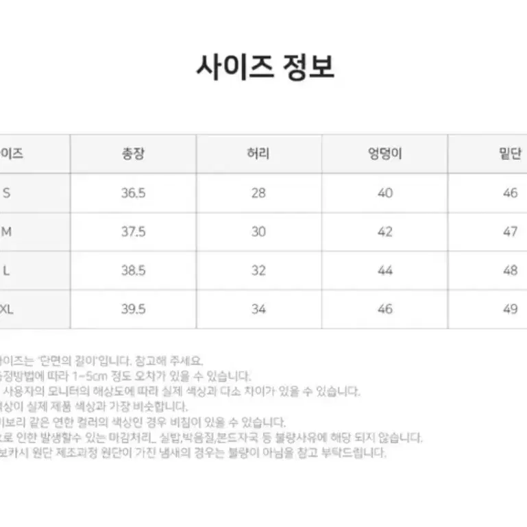 [새상품] 에이블리 워싱 포켓 카고 미니스커트 S