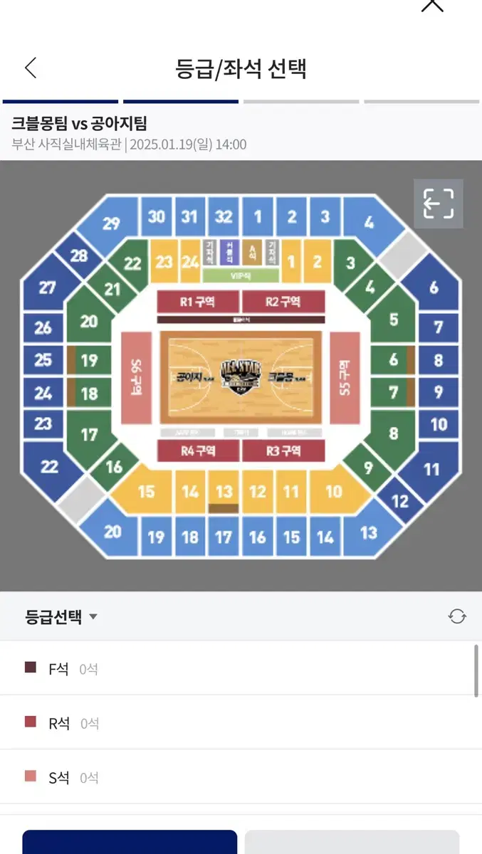 Kbl 올스타 공아지 vs 크블몽 19일 14:00 3연석