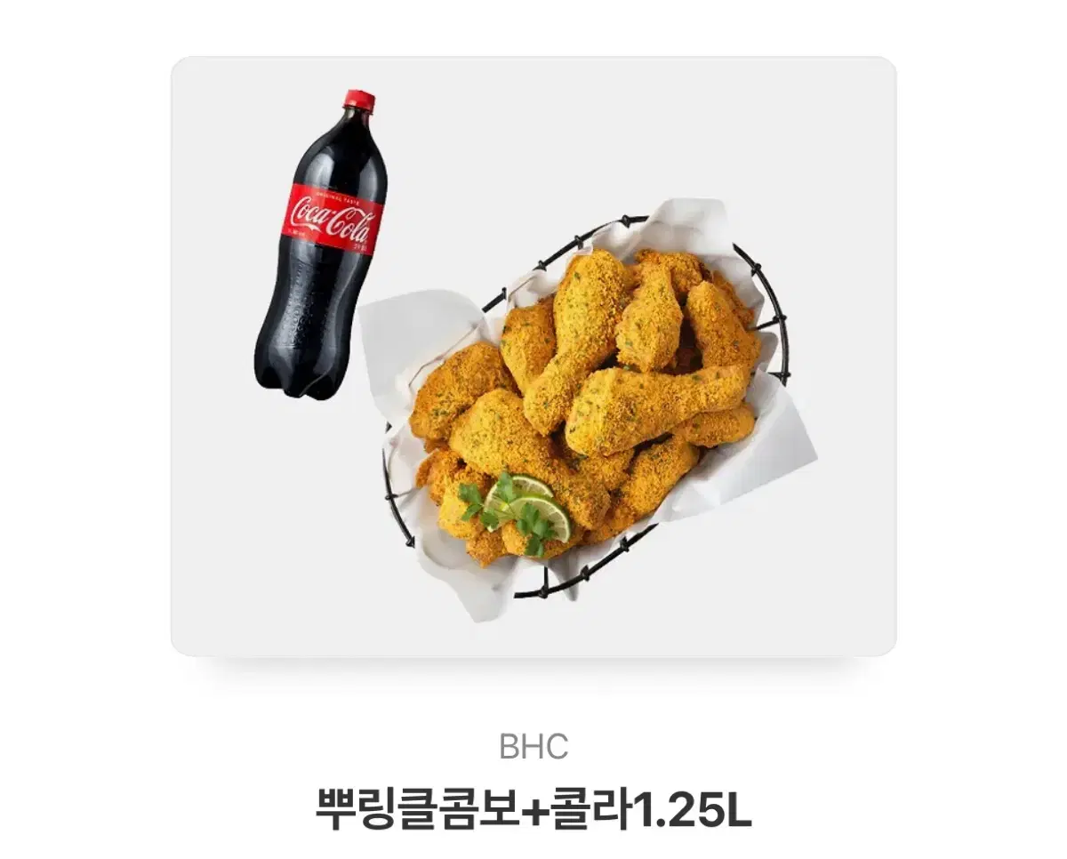 뿌링클 콤보 + 콜라 1.25L