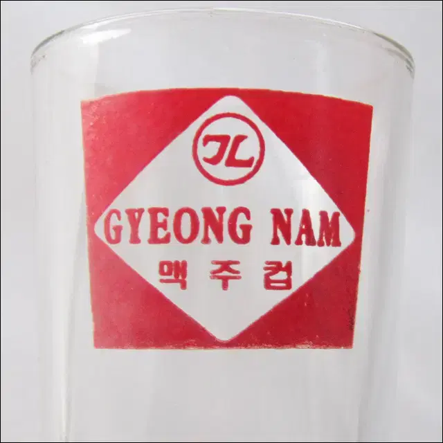 빈티지 GYEONG NAM 경남 맥주컵