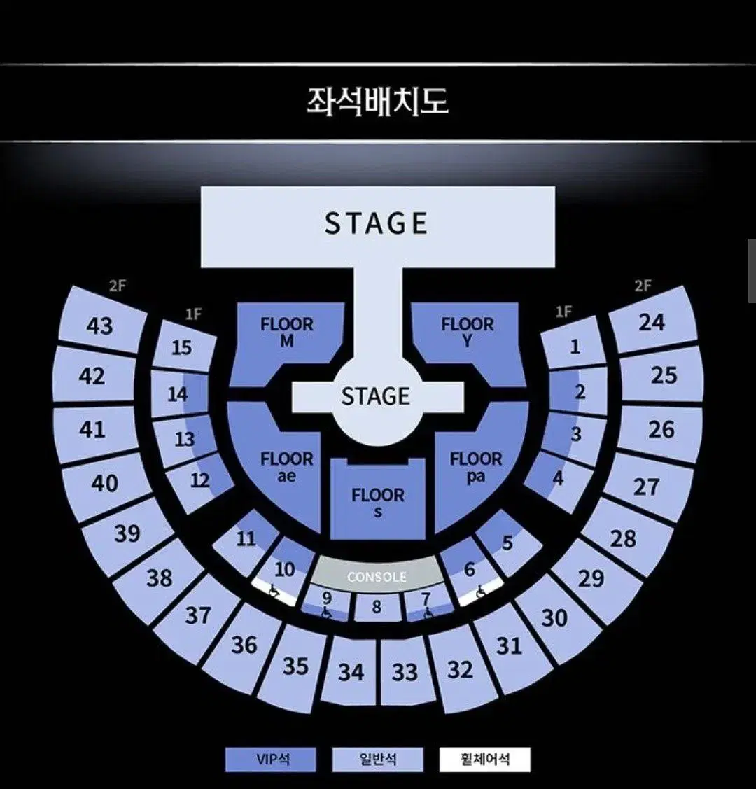 에스파 콘서트 양도 페조 경시장 앙콘