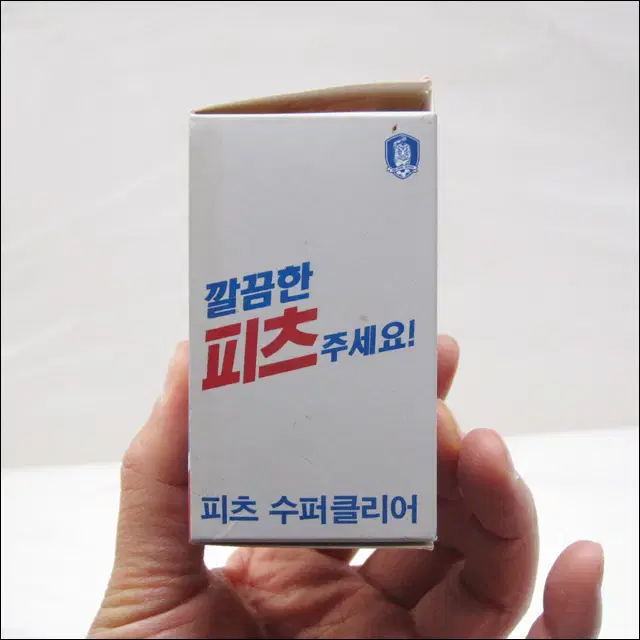 피츠 수퍼클리어 오프터