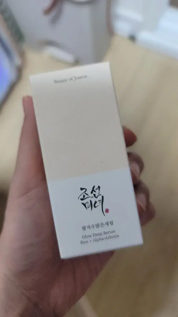 조선미녀 쌀겨수 맑은 세럼 30ml