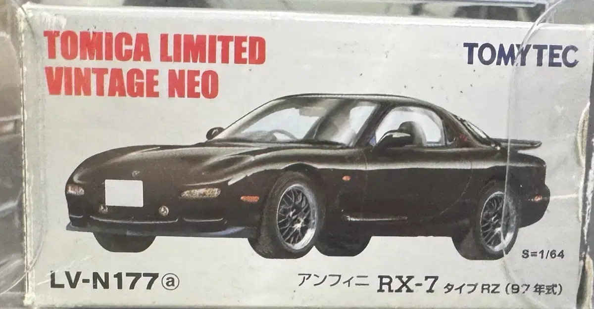 LV-N177a 토리빈 Rx7