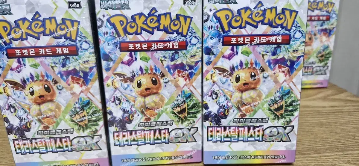 Pokémon Card New Eevee Terrastal Festa sealed Discount sale