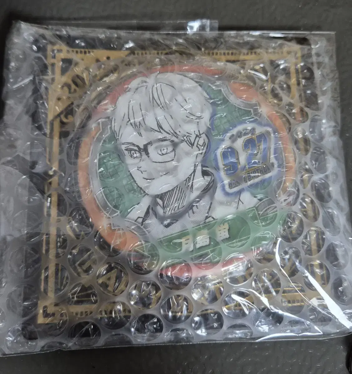 Haikyuu! Tsukishima 2024 Birthday Badge