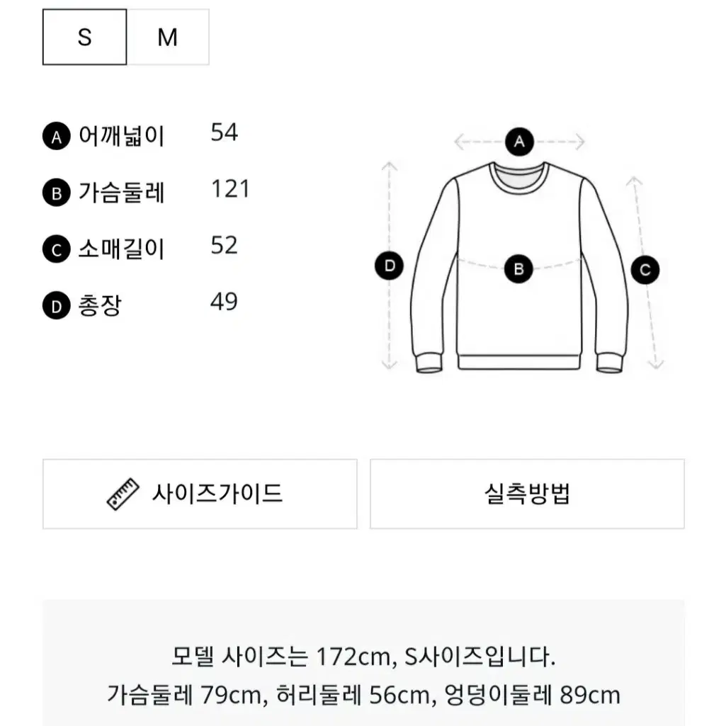 [새상품]보브(VOV) 백 스트랩 레터링 티셔츠(2024신상)