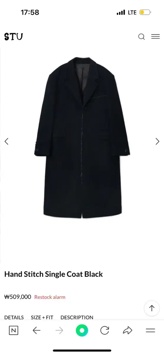 STU 스티치 코트 새상품 Hand Stitch Single Coat B