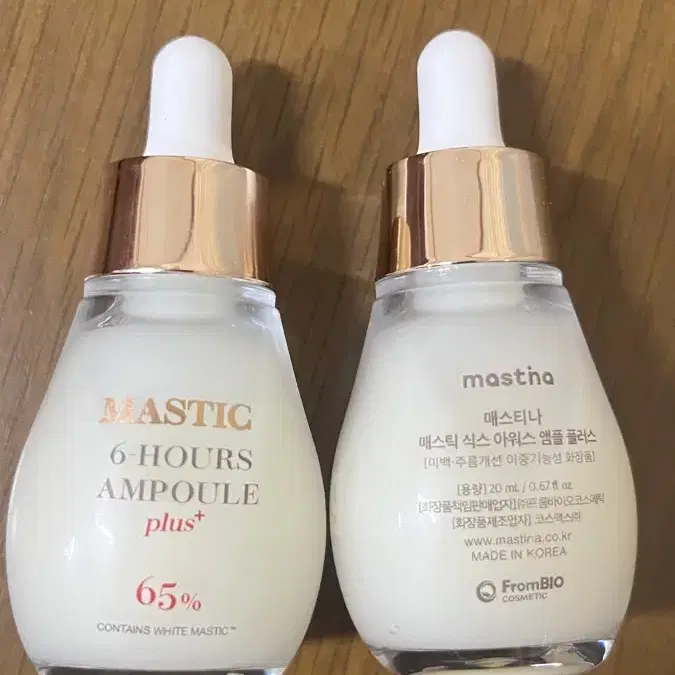 매스티나 앰플 20ml *2