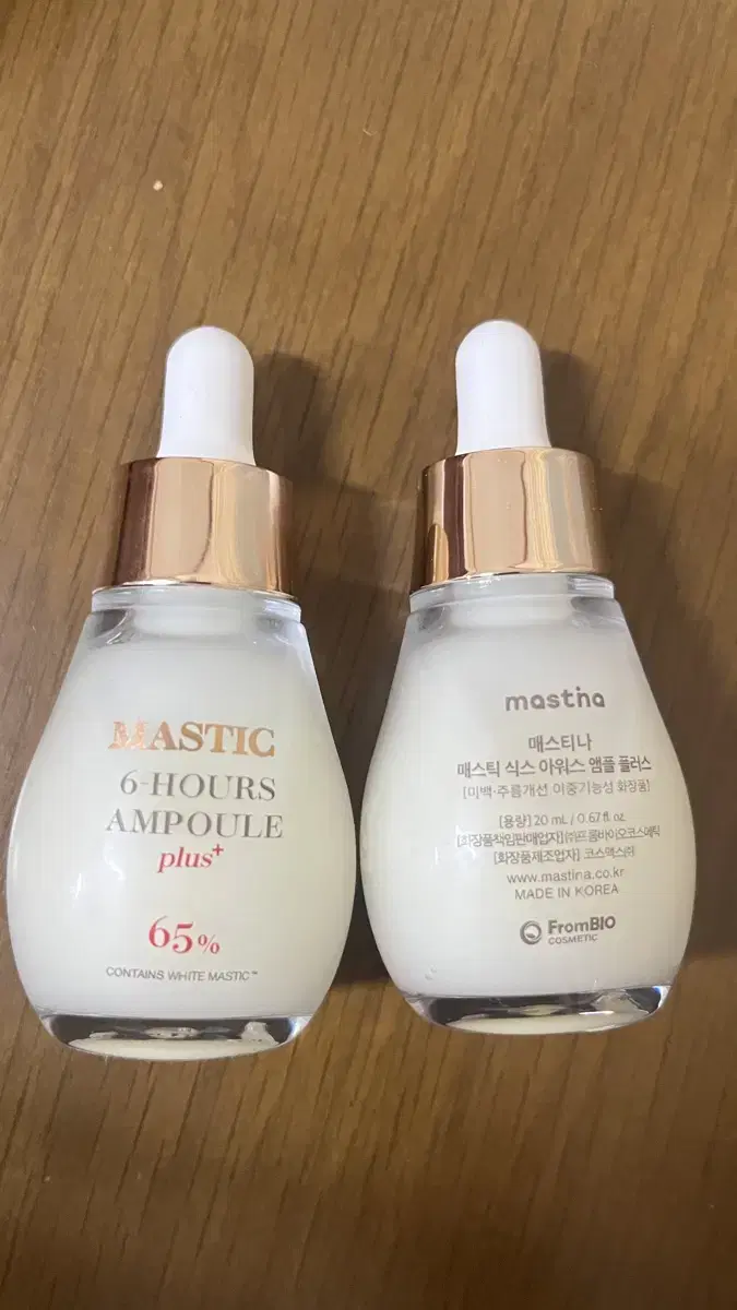 매스티나 앰플 20ml *2