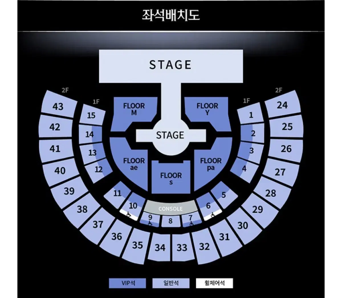 에스파 앙코르 3월 콘서트 첫콘 양도 42구역11열