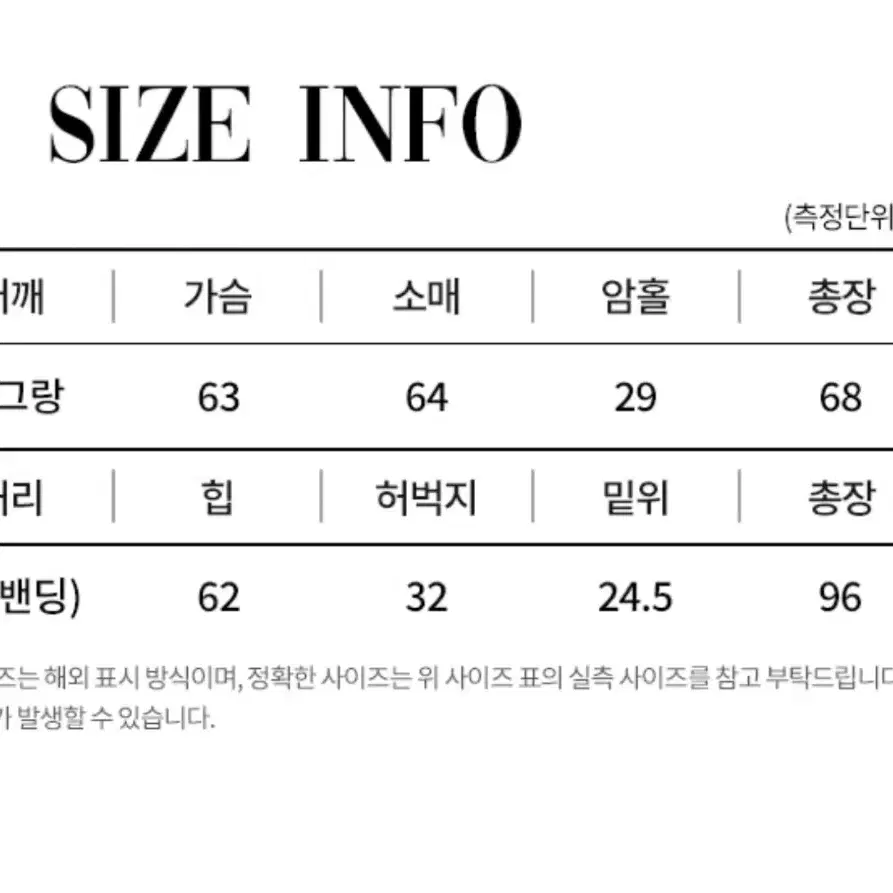 도톰 누빔 레이스 잠옷세트 (체리)