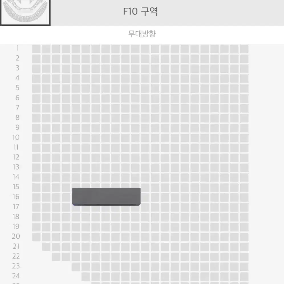 엔시티일이칠nct127 콘서트 칠콘 막콘 플로어 vip 자리교환