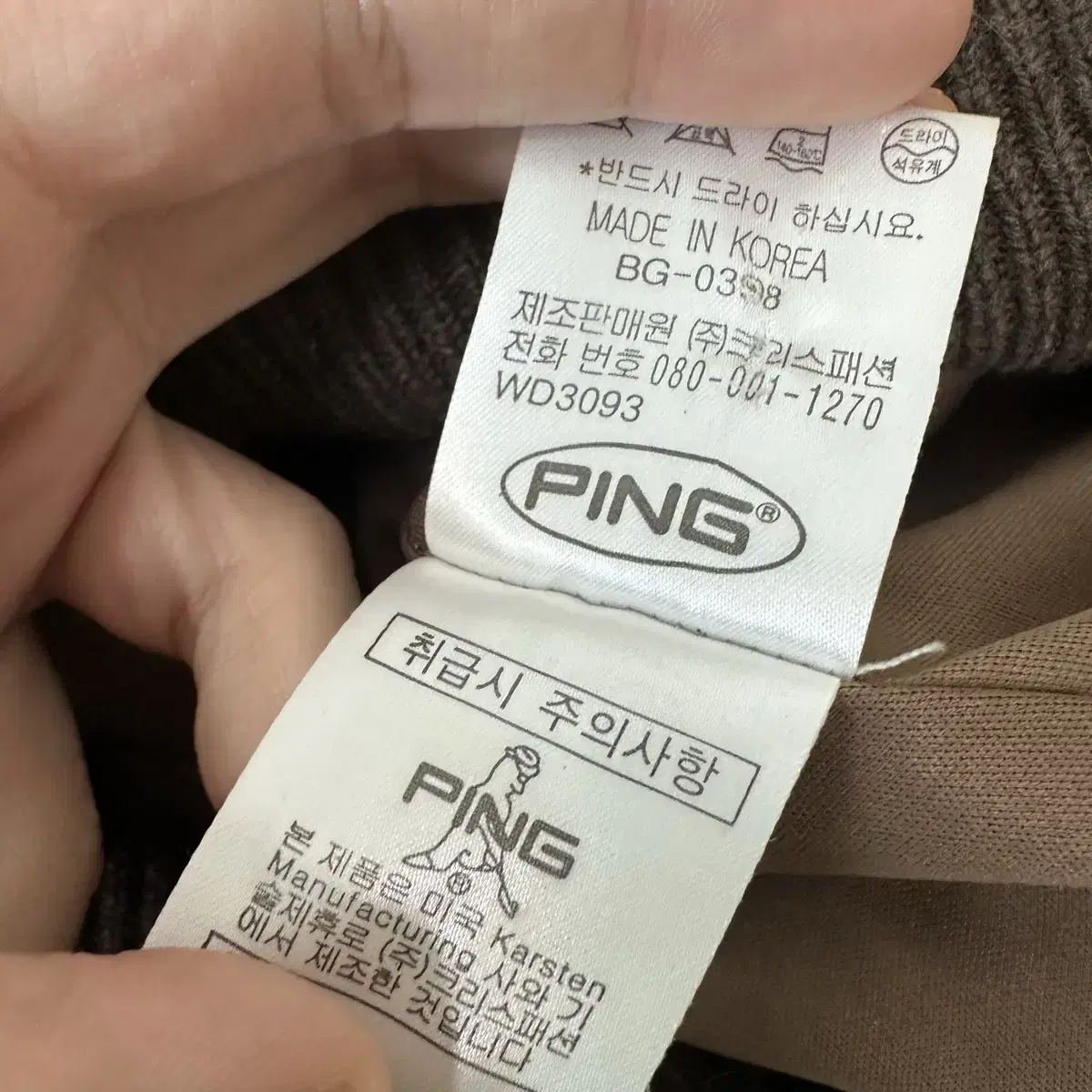 PING 핑 골프웨어 니트 베이지 105(XL)