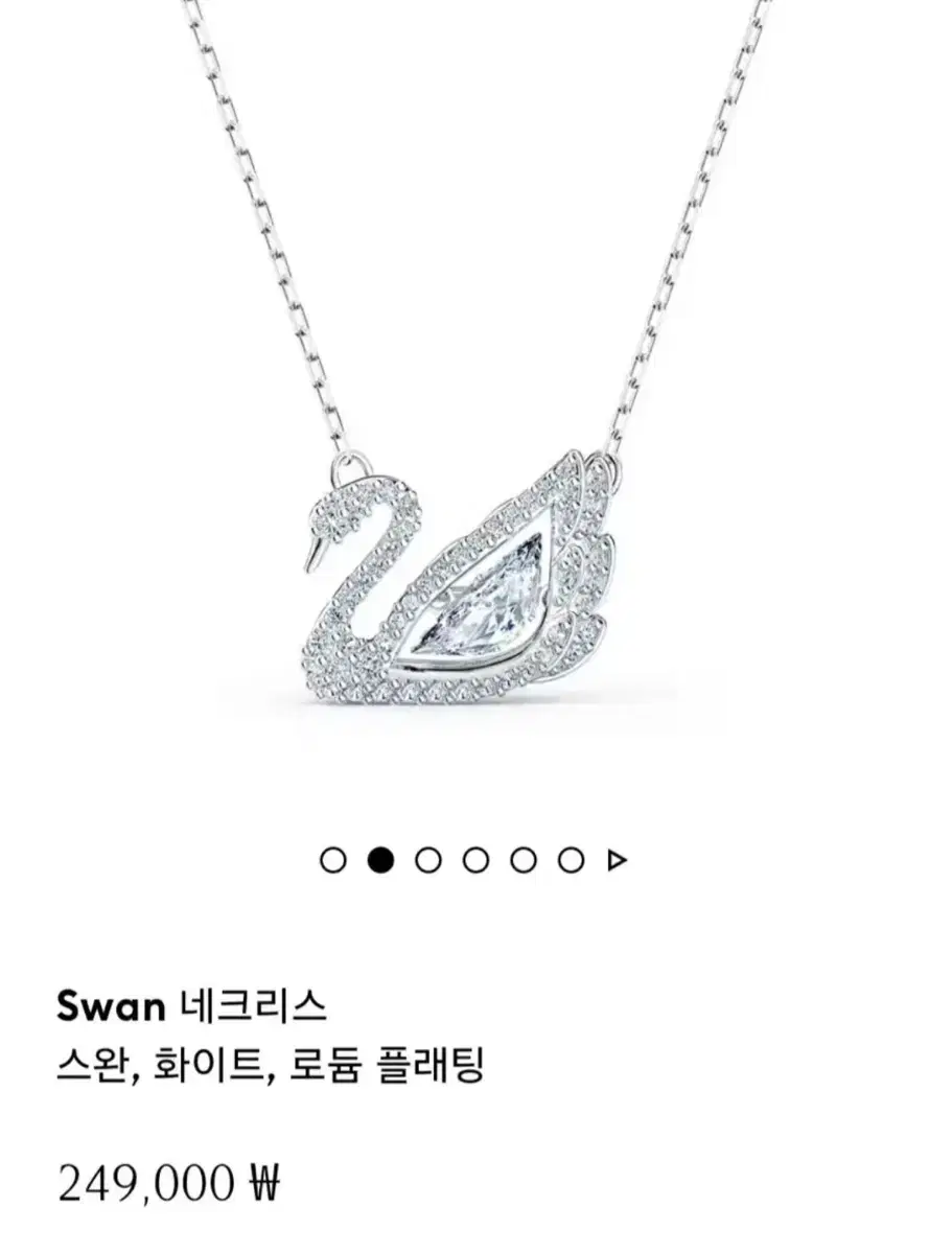 스와로브스키 댄싱 스완 목걸이 swan 네크리스