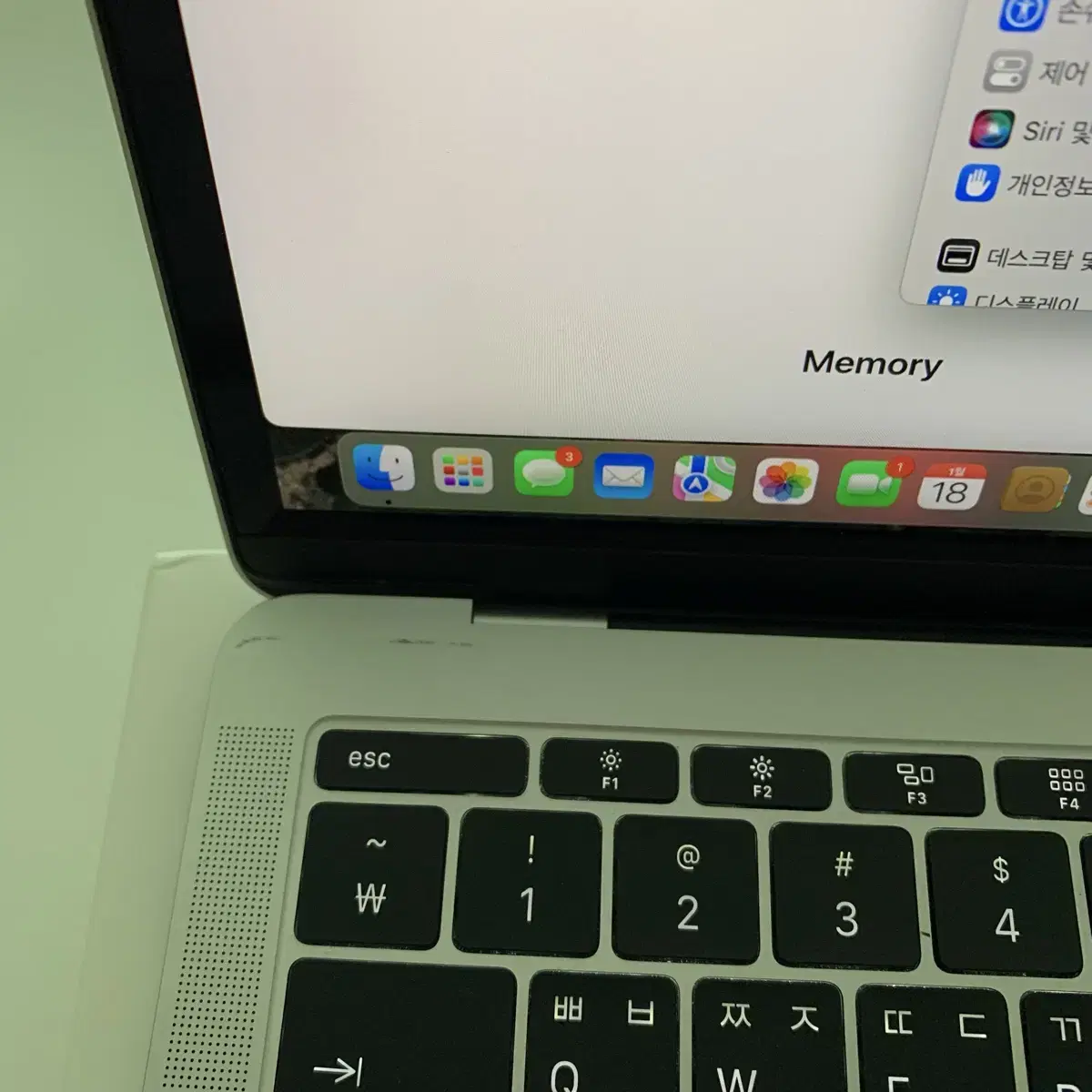 MacBook Pro2017  맥북프로 13인치