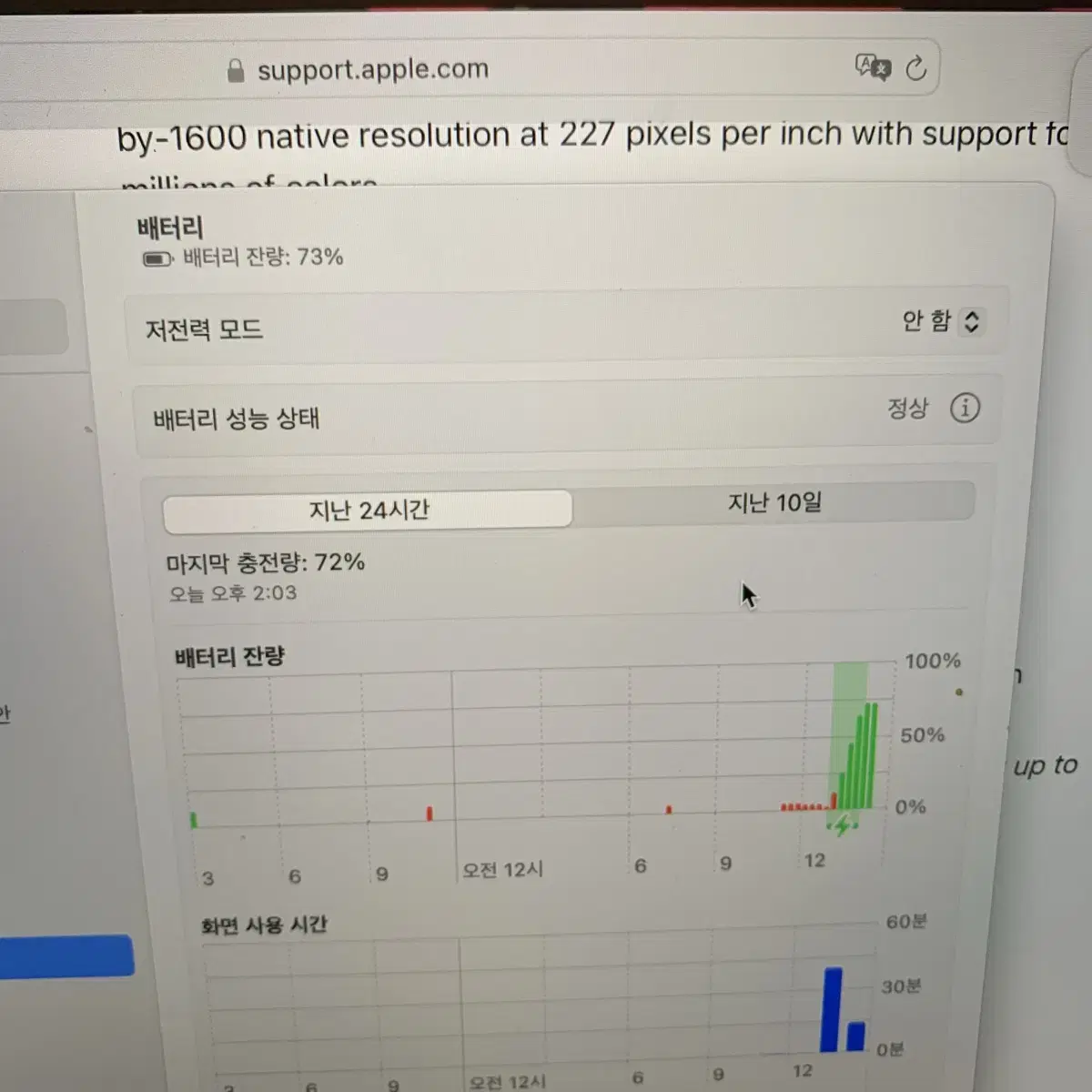 MacBook Pro2017  맥북프로 13인치