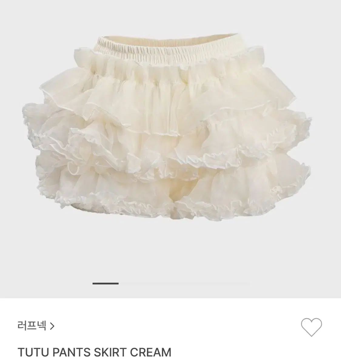 러프넥 TUTU PANTS SKIRT CREAM 팝니당