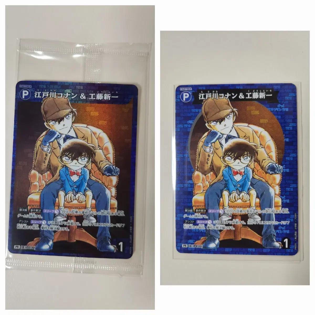 명탐정코난 tcg 카드 프로모 카드 홈즈 신이치 코난 모음