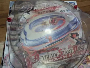 메탈 파이트 베이블레이드 젤로지 스타디움