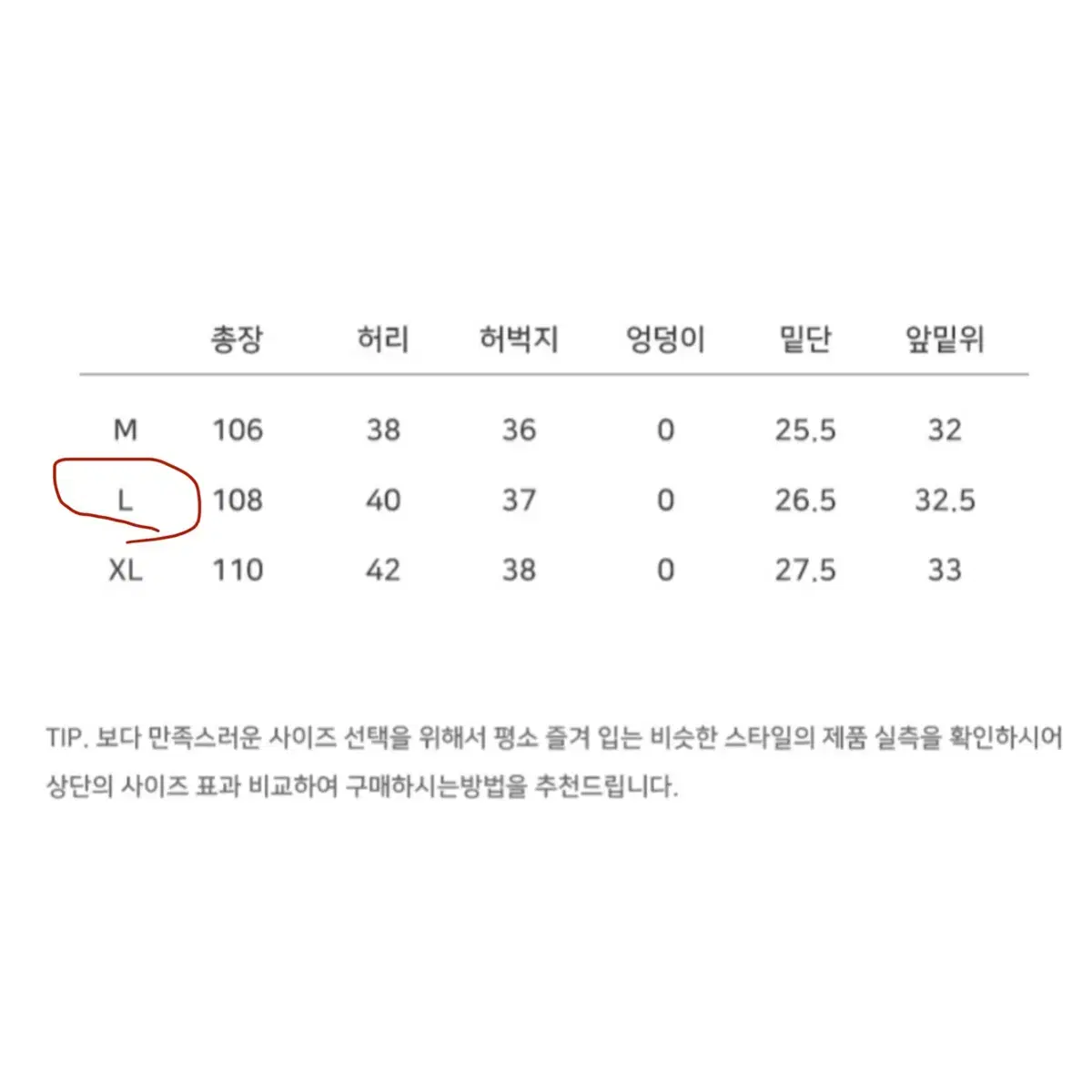 [L] 언아웃핏 와이드 코튼 팬츠