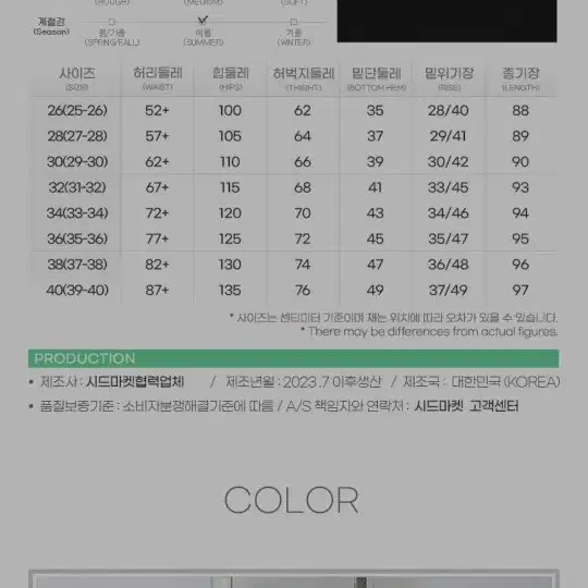 (득템) 새옷 L   (3개)  원가53000   테디아일랜드 반팔티