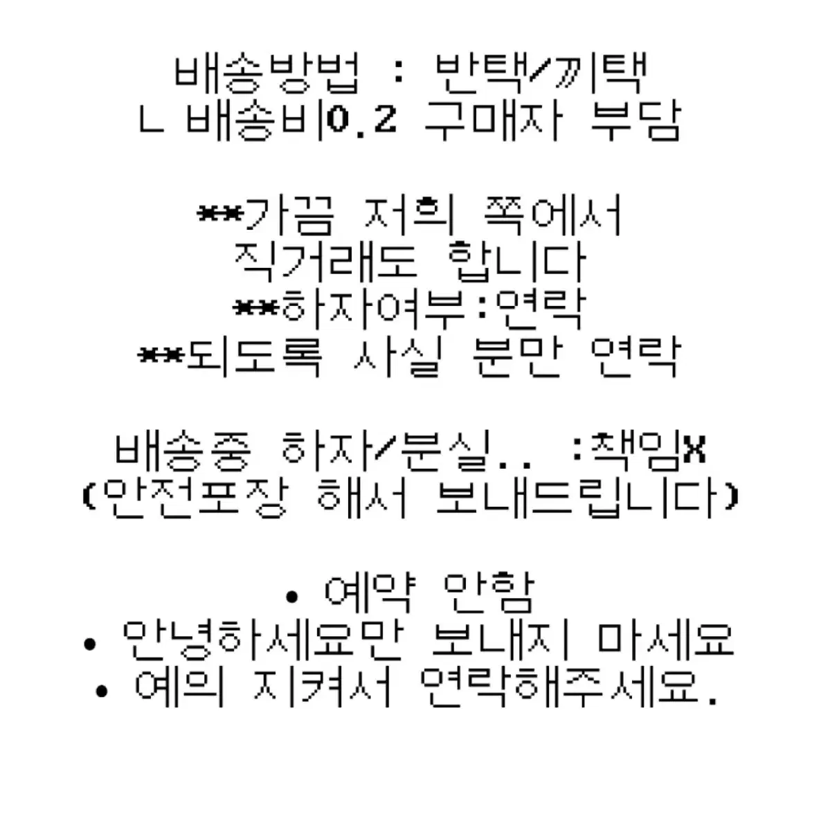 아이브 뉴진스 포카 미공포 특전 판매