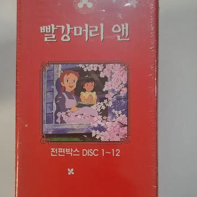 빨같머리앤 DVD 미개봉 새제품