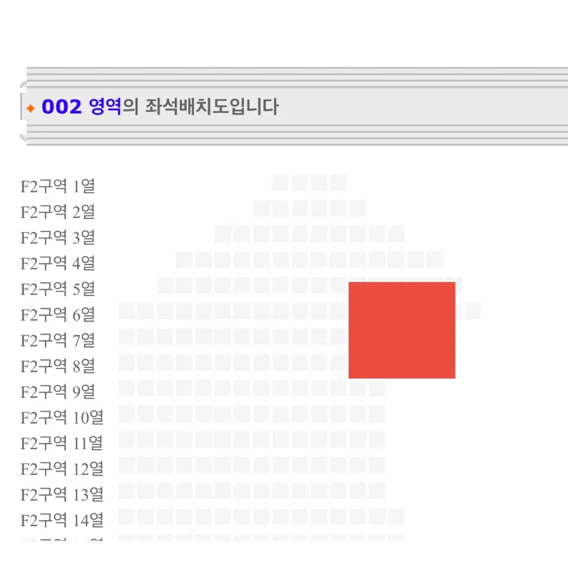 베이비몬스터 베몬 서울 콘서트 양도 첫콘 f2