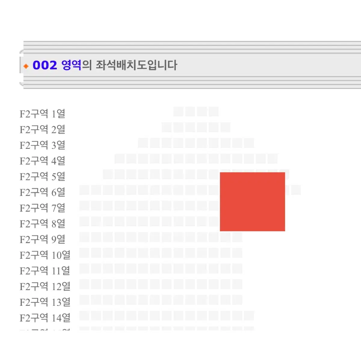 베이비몬스터 베몬 서울 콘서트 양도 첫콘 f2